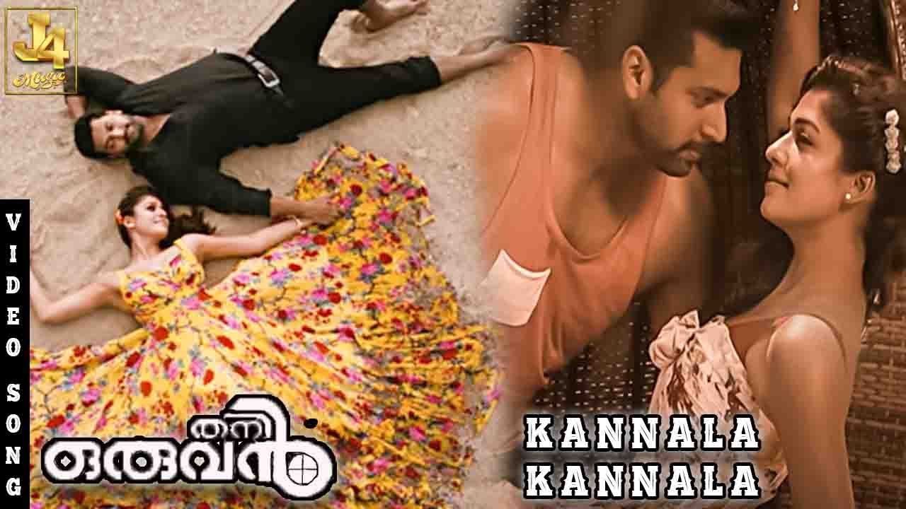 Kannala Kannala Video Song - Thani Oruvan | Jayam Ravi | Nayanthara | Arvind Swamy | HipHop Tamizha
