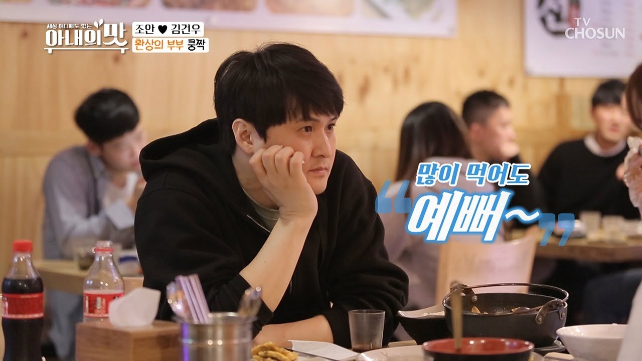 &ldquo;많이 먹어도 예뻐~&rdquo; 조안 칼로리 폭주 열차 탑승★ [아내의 맛] 44회 20190423