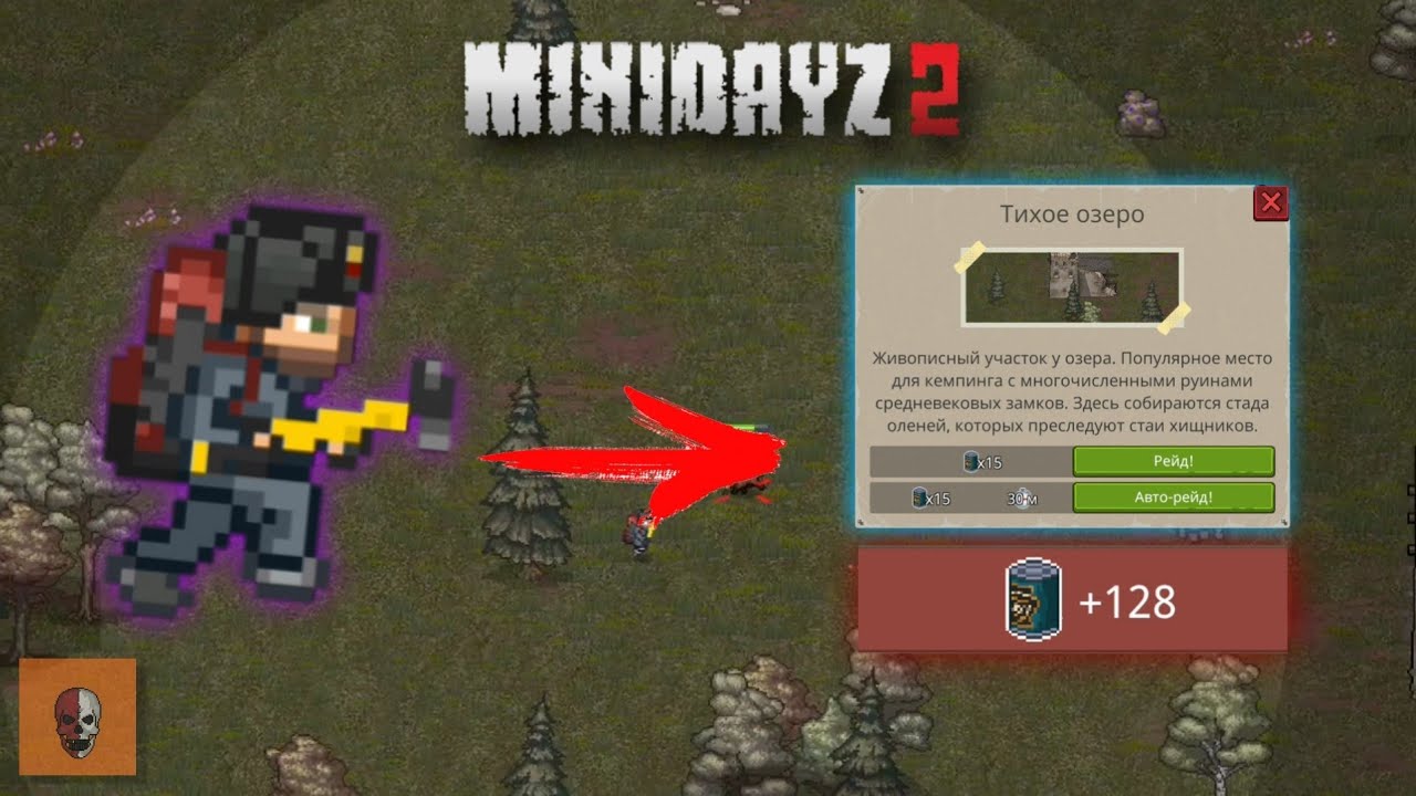 Где собрать много Еды в Mini Dayz 2 #МиниДейз2 (130 единиц ! )