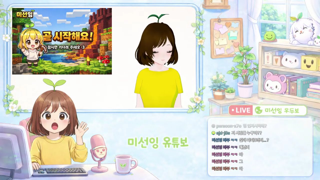3000 유튜버 라이벌 하는사람 다 들어와서 봐 ㅋ