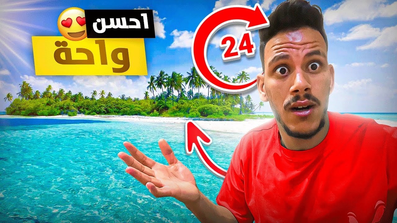 حياة البرية :جنة الله فوق الأرض 🌍 تنوع طبيعي ساحر لن تصدق انها موجودة في المغرب 🇲🇦 تخييم 24 ساعة