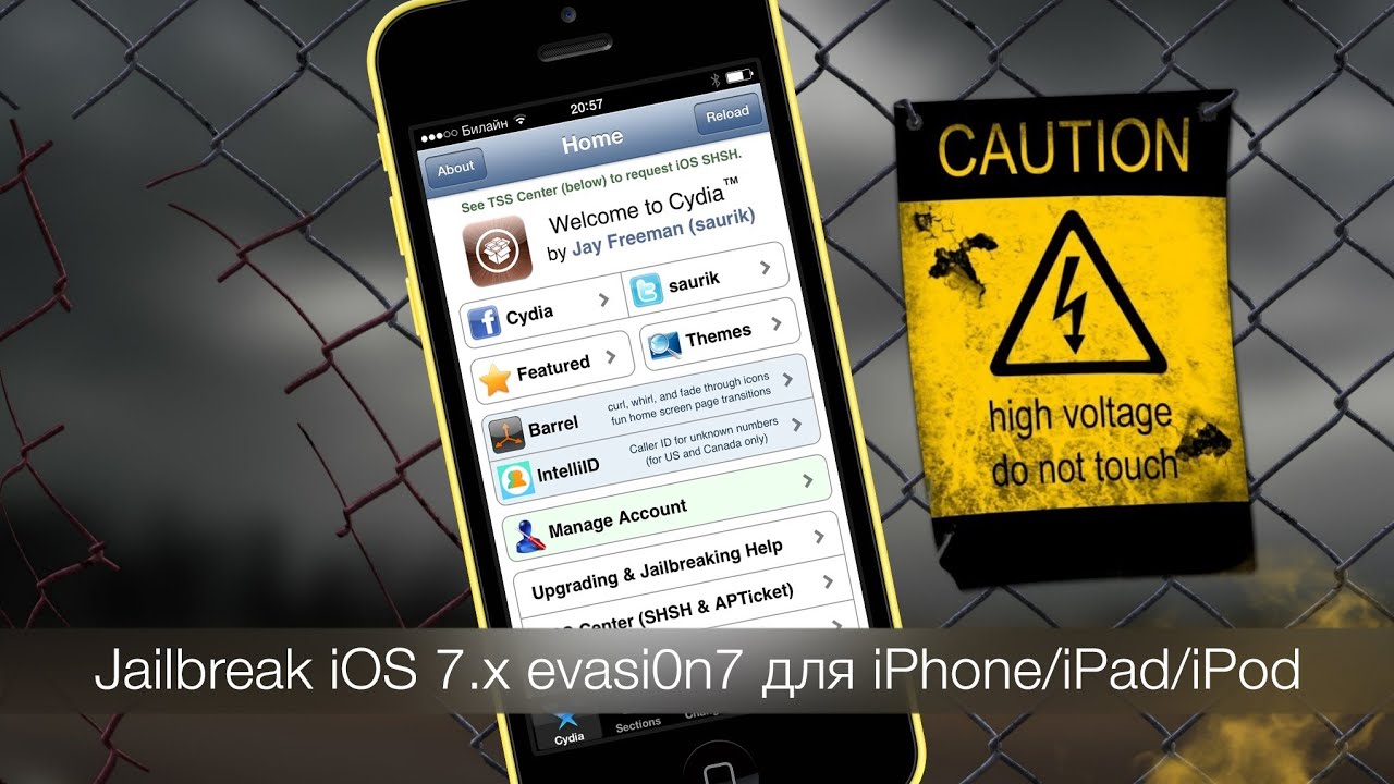 Jailbreak iOS 7.x evasi0n7 для iPhone/iPad/iPod + восстановление  DFU