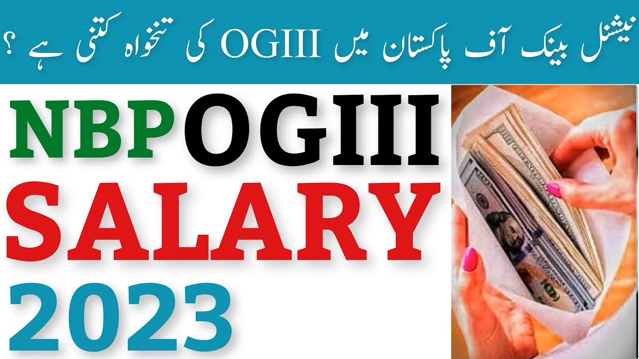 nbp ogiii salary | national bank ogiii salary | ogiii salary | nbp salary - Hira Mumtaz #nbp