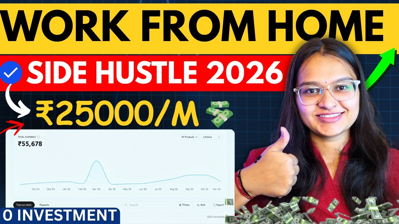 🔥I am Making ₹25,000/- Month | Work From Home | Side Hustle | Complete Guide 2026 |