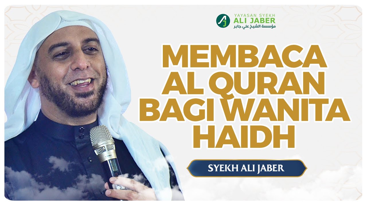 MEMBACA AL QURAN BAGI WANITA HAIDH - SYEKH ALI JABER ~Rahimahullah~