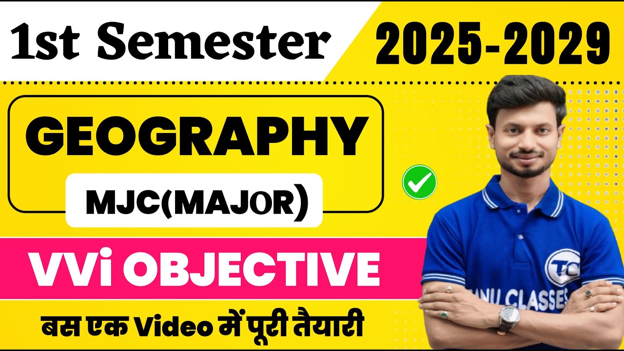 BA 1st semester Geography VVi Objective Question 2025 | BA Geography Semester1 | Important Question