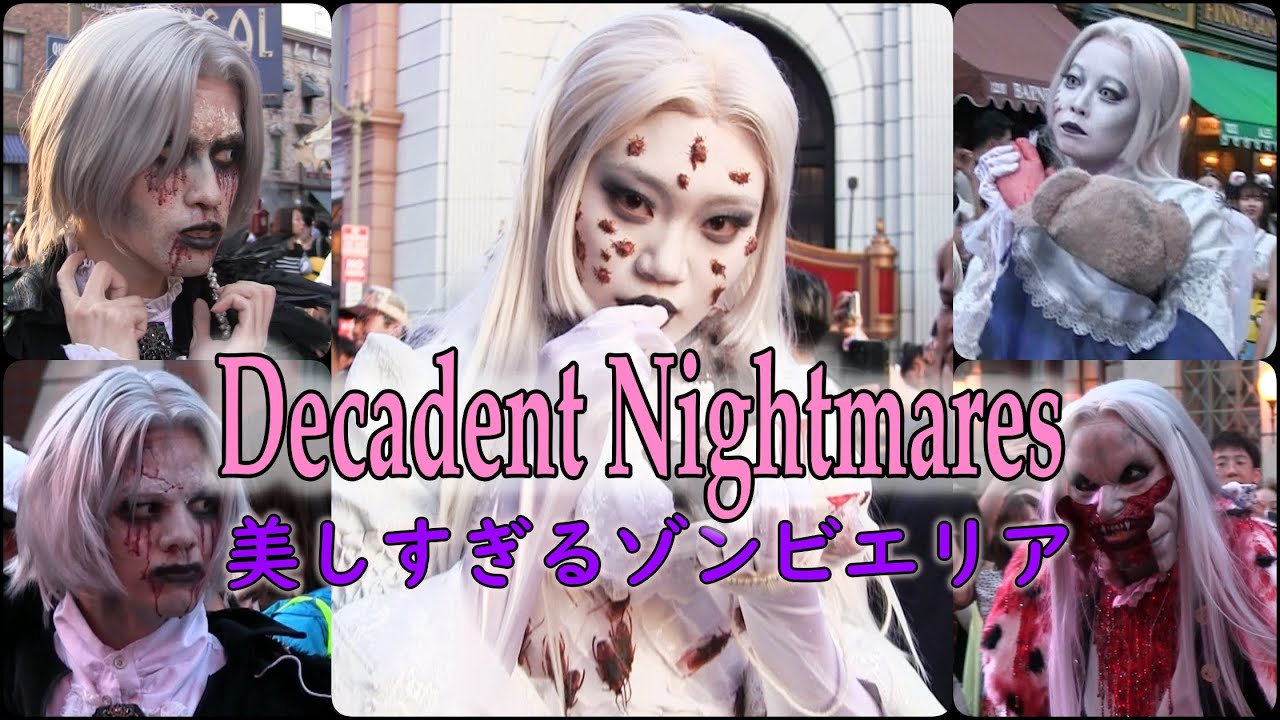 2023ホラーナイトまとめDecadent Nightmares（デカダント・ナイトメアーズ）#usj #universalstudiojapan