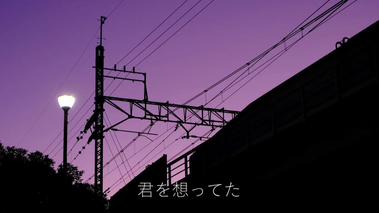 線路の上 / 裏命