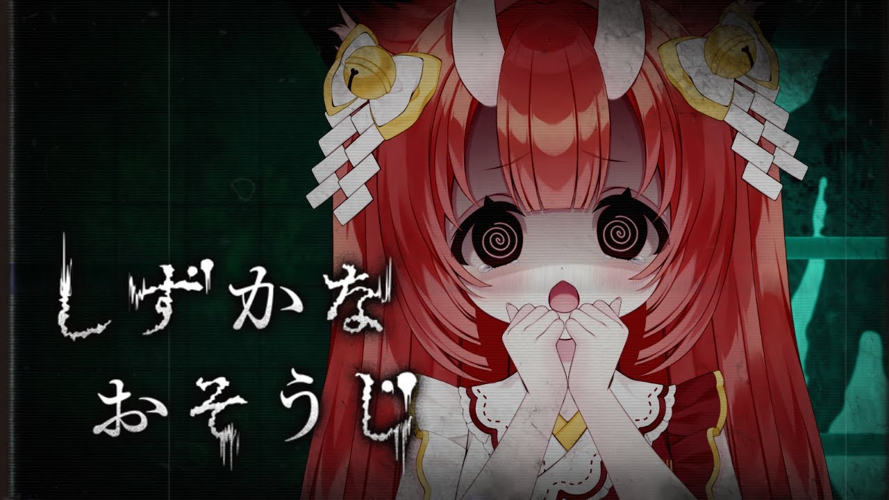 【しずかなおそうじ】花王製品で掃除×ホラー！？ちょっと早めの大掃除🫶💕【Vtuber狐ノ里たけのこ】