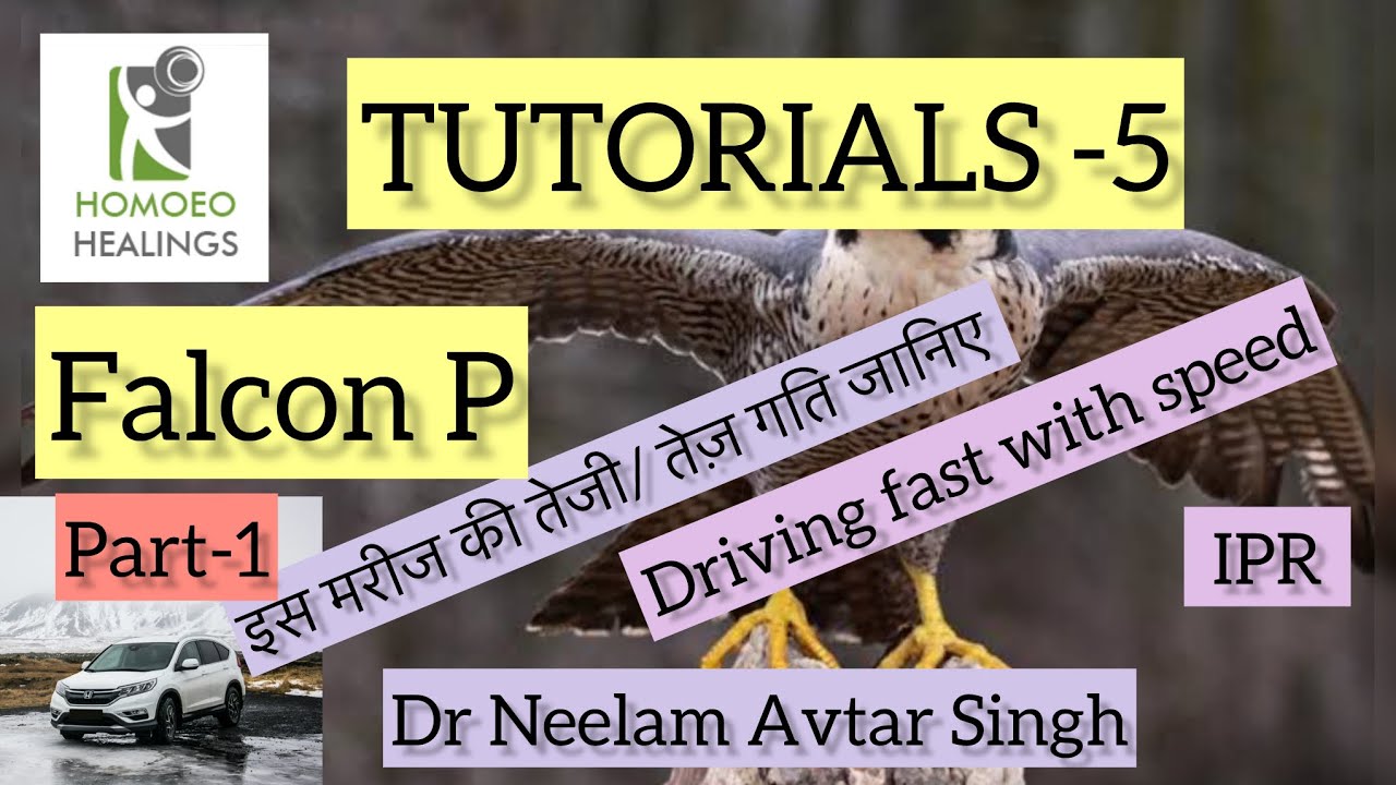 TUTORIALS-5 | FALCON P Part-1 | DR NEELAM AVTAR SINGH | HINDI | Video 159
