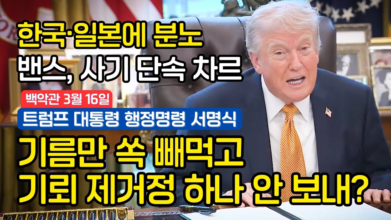 [행정명령] 