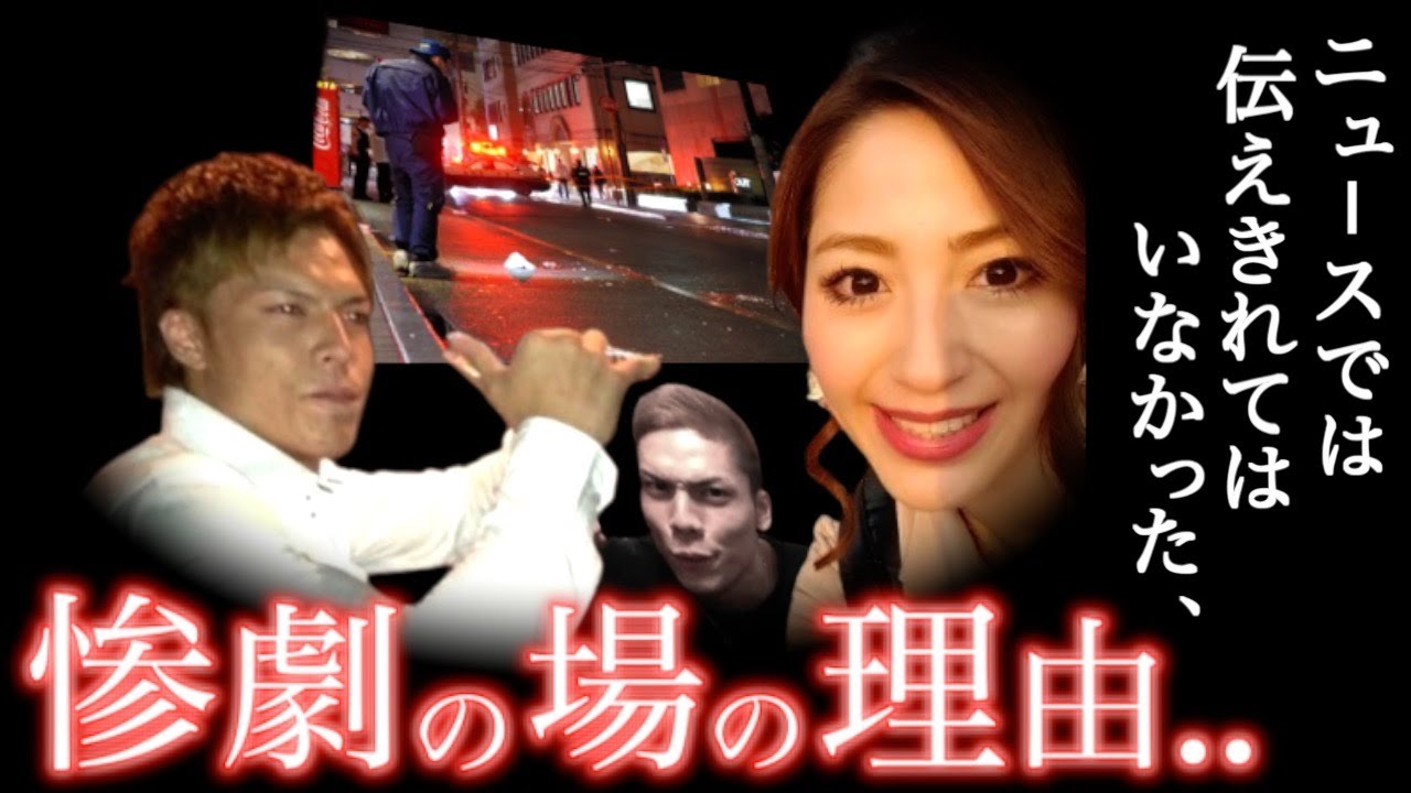 なぜ、彼女は