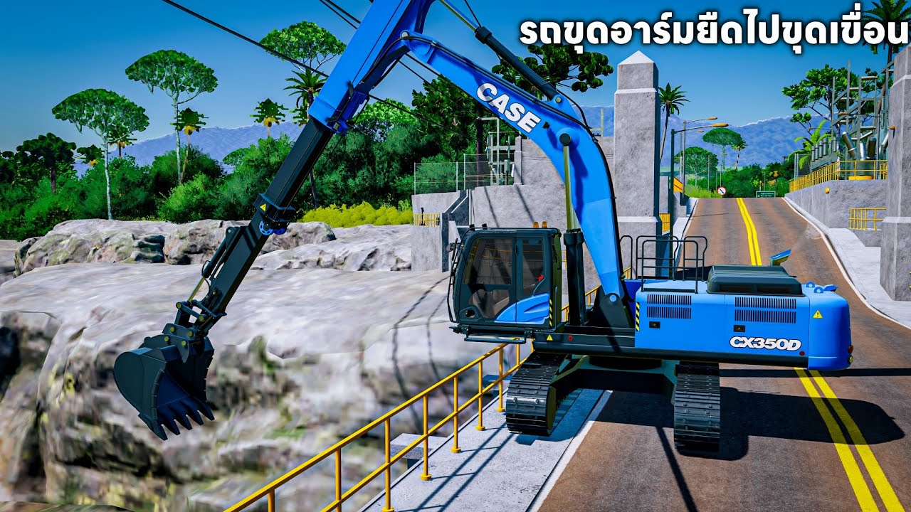 ผมเอารถขุดอาร์มยืดยาว 16 เมตรไปขุดลอกเขื่อน | Farming Simulator 22