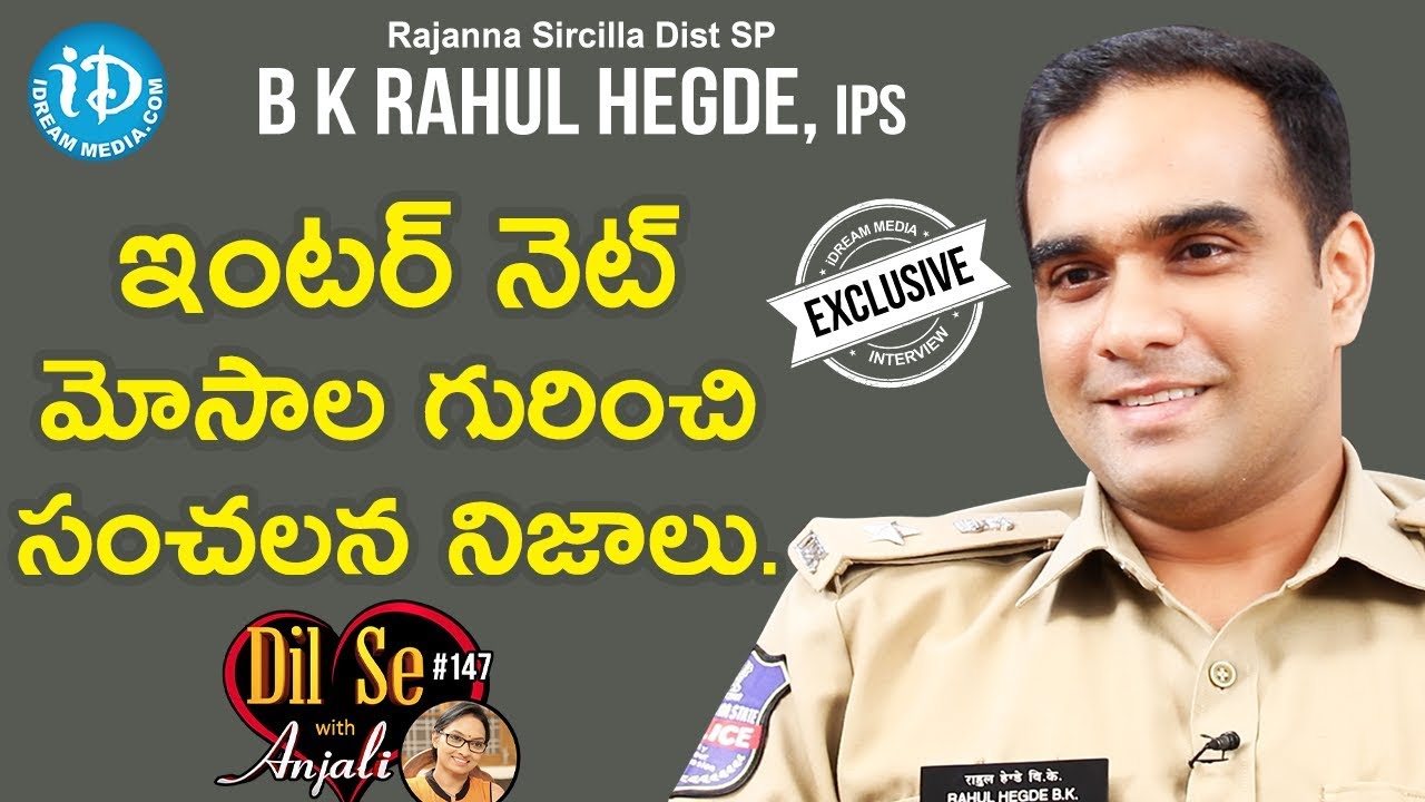 Rajanna Sirisilla Dist SP Rahul Hegde IPS Full Interview || Dil Se With Anjali #147