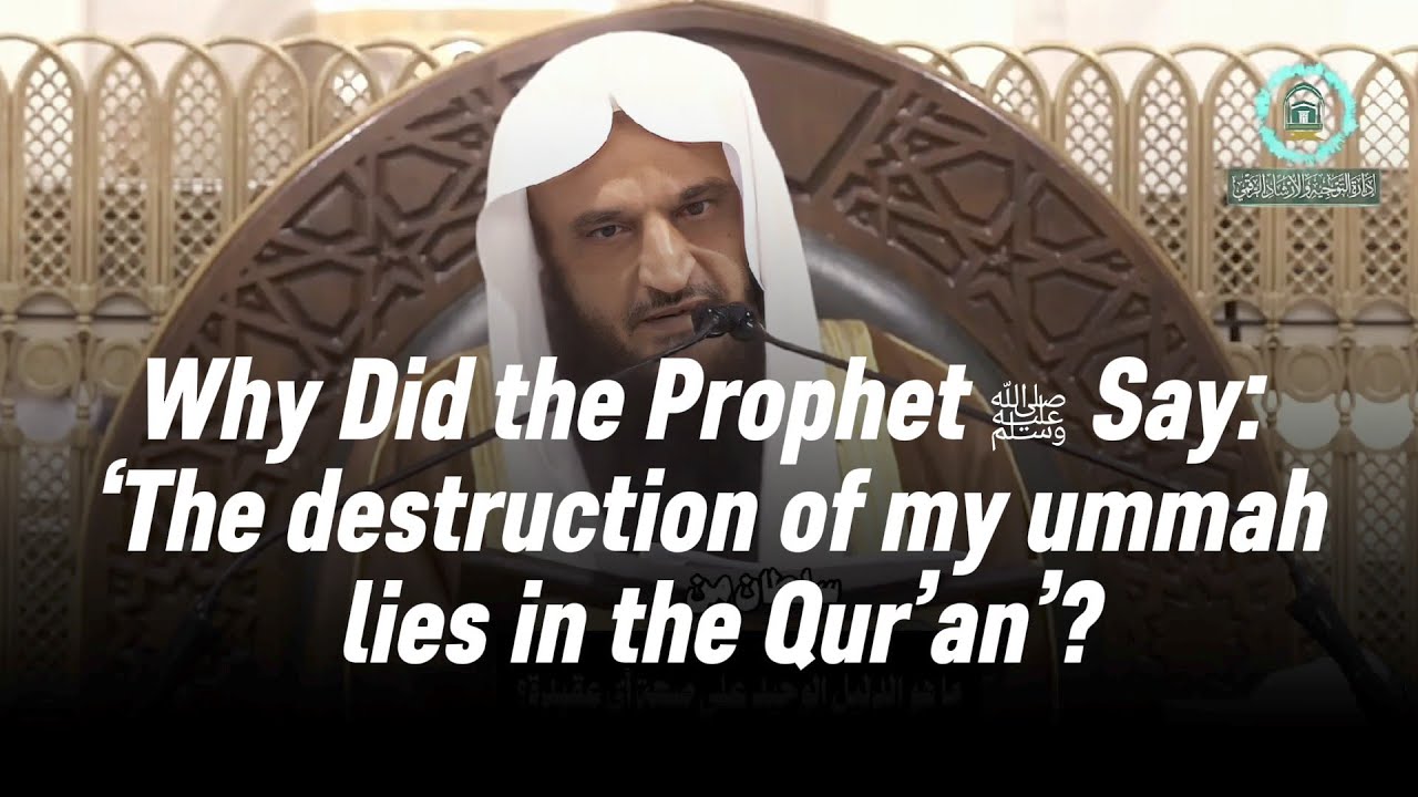 Why Did the Prophet ﷺ Say: ‘The destruction of my ummah lies in the Qur’an’? Sh. Abdur Razzaq