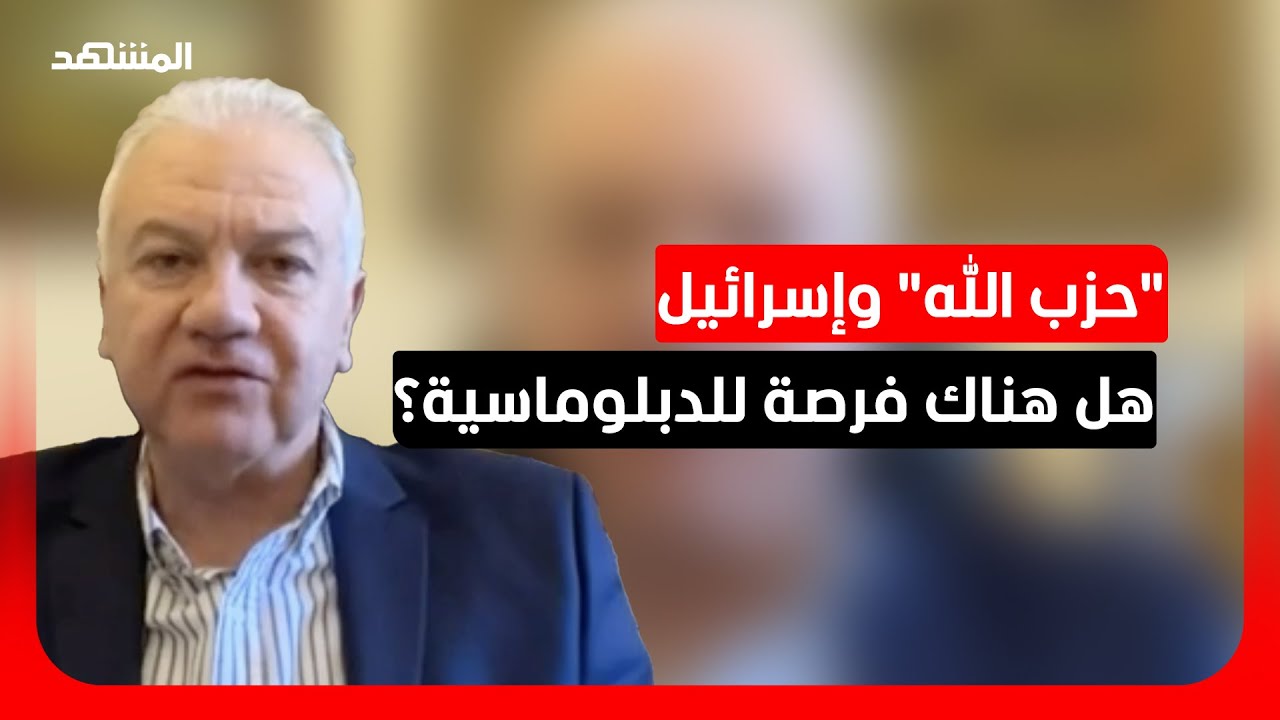 نائب لبناني لـ