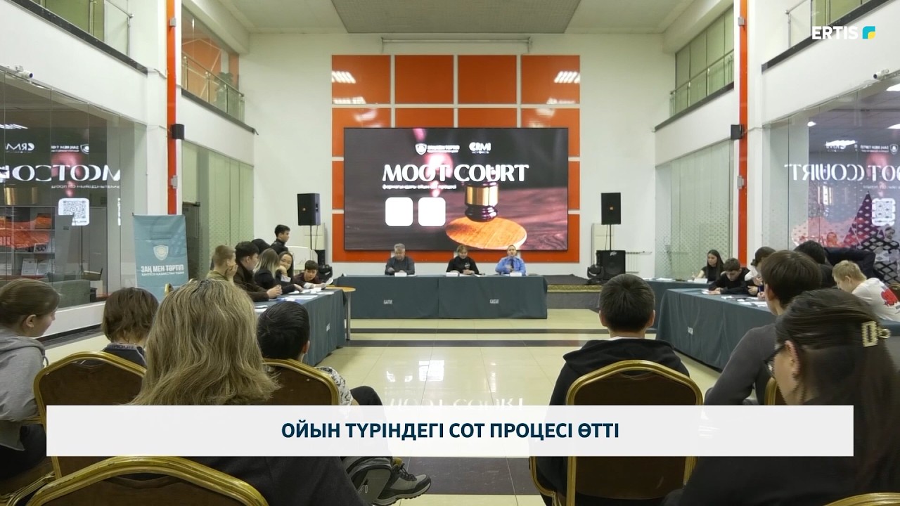 Ойын түріндегі сот процесі өтті