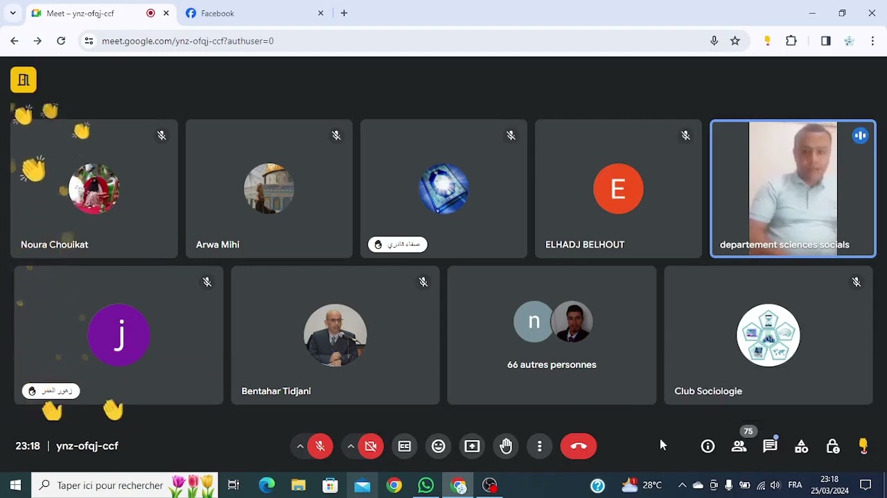 محاضرة: نصائح وتوجيهات للمقبلين على مسابقة الدكتوراه