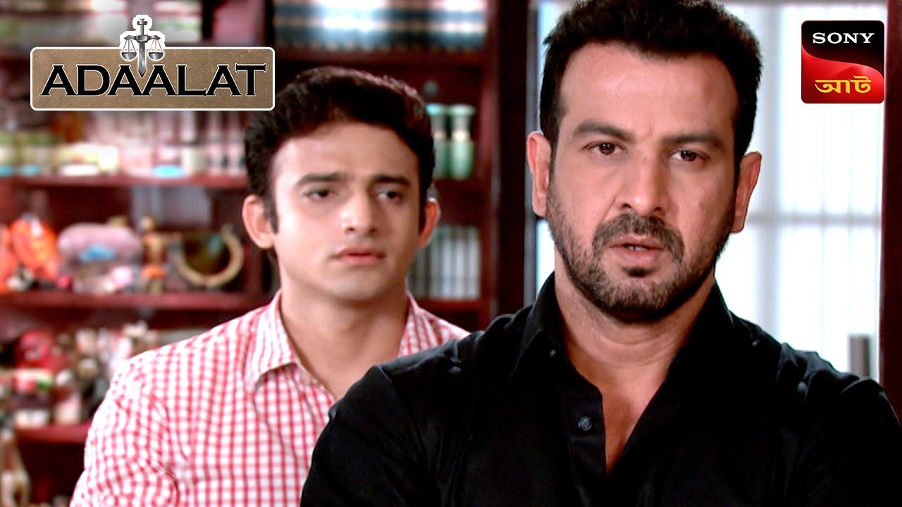 Adaalat | আদালত | Ep 362 | 06 Jan 2026 | Full Episode