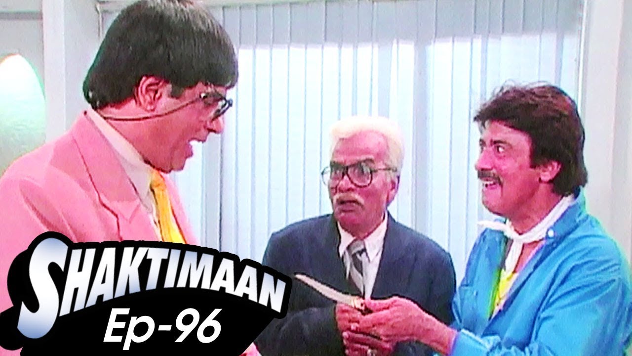 Superhero Episode 96 | गंगाधर vs मंगू लुक्खा | Best Indian Superhero In Action 90's Hindi TV Serial