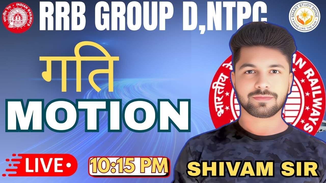 MOTION (गति ) | ONE SHOT | RRB GROUP D NTPC IMPORTANT CLASS 7   | SMART STUDY SHINE | SHIVAM | SIR