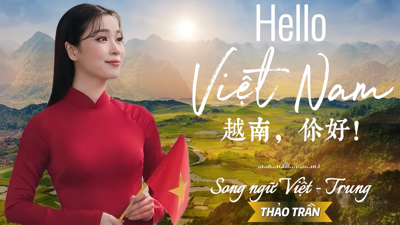 Hello Việt Nam | 越南，你好｜Song ngữ Việt - Trung | Thảo Trần