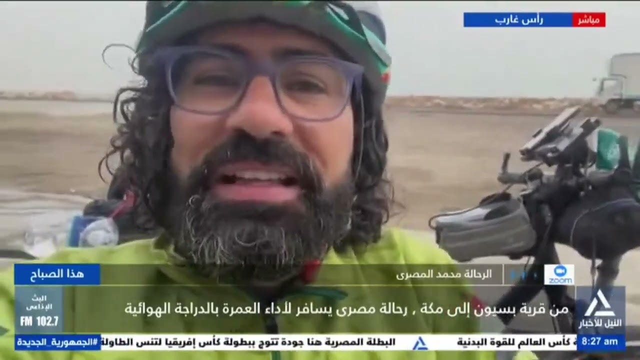 الرحالة محمد المصرى : ذهبت إلى مكه لأداء العمرة بعد رحلات متعددة بالدراجة