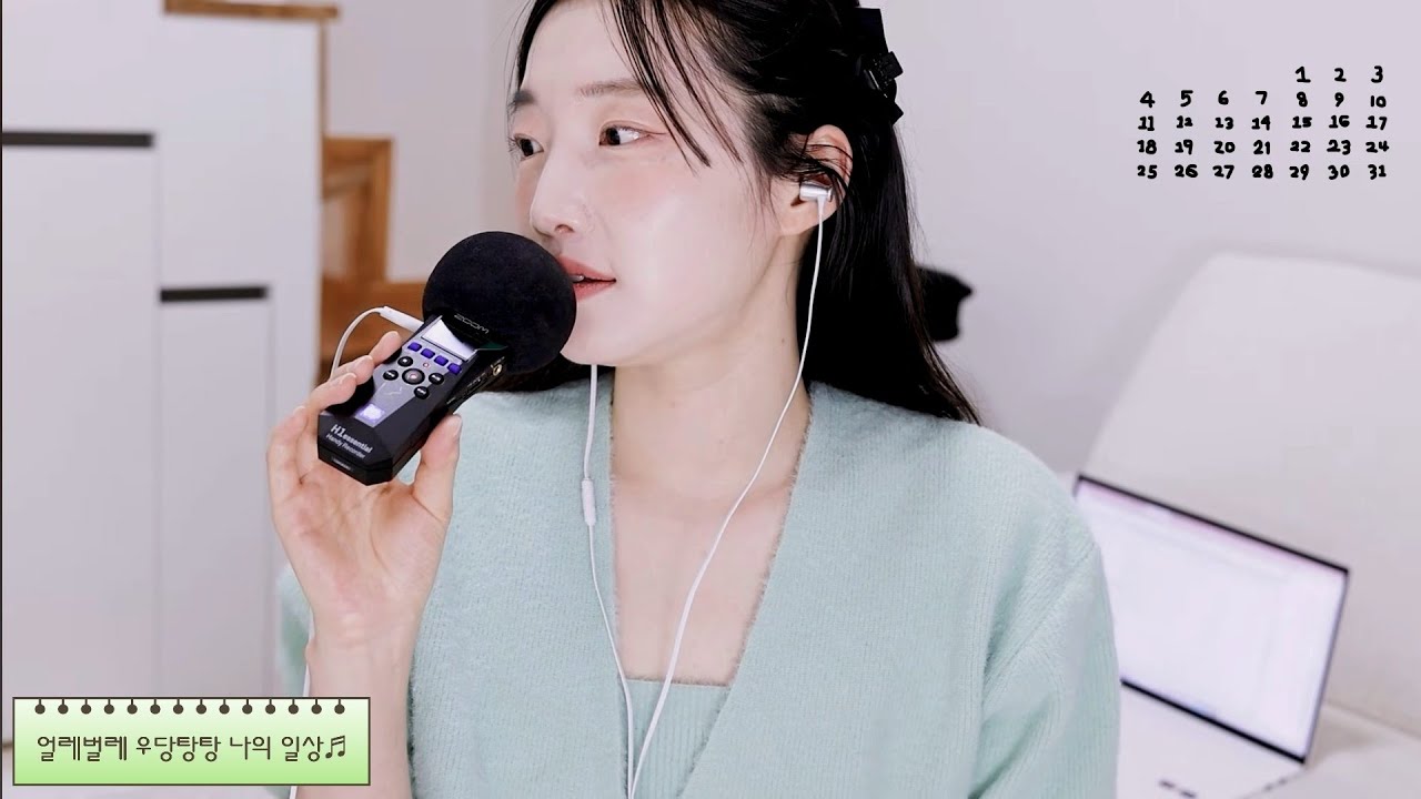 ASMR, 연차 때 찍은 수다수다 영상💭,whispering