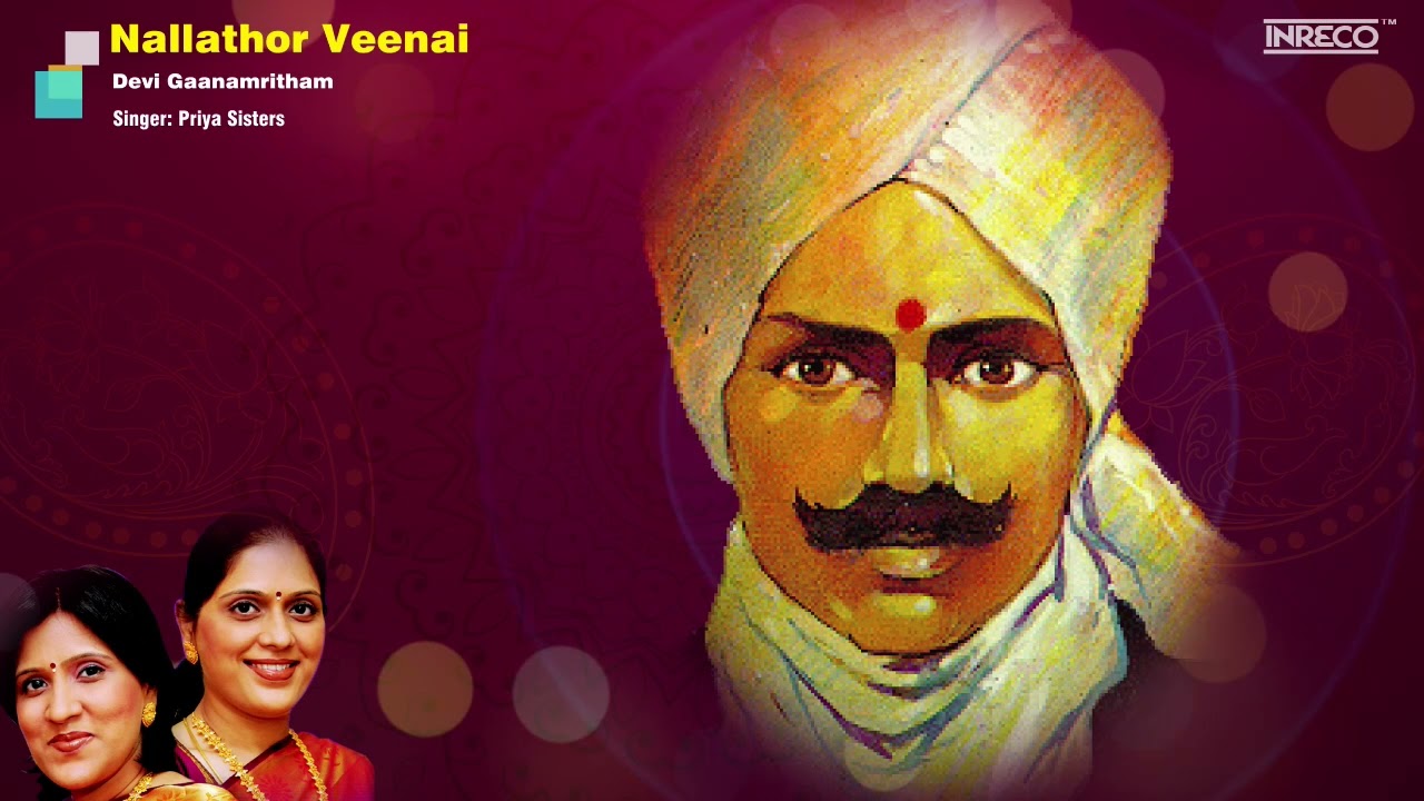 Nallathor Veenai - Devi Gaanamritham| Priya Sisters Devi Bhakti Song | Carnatic Classical Devotional
