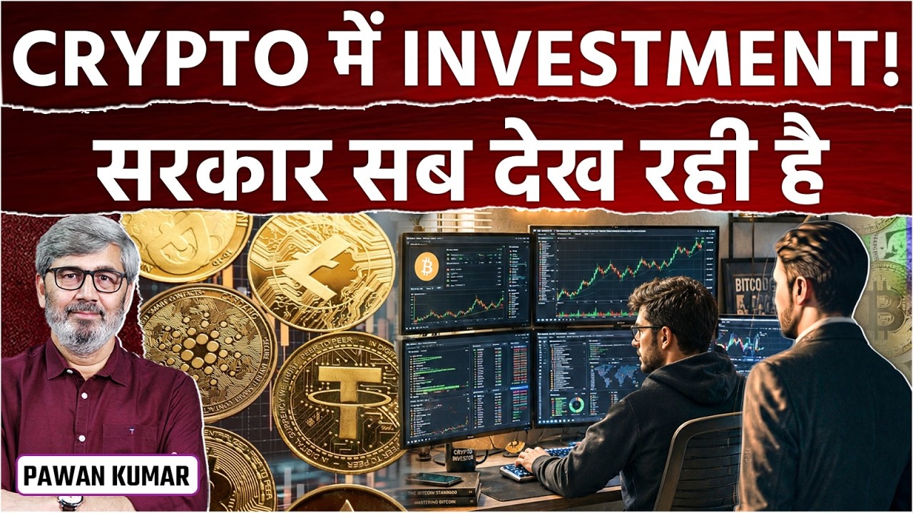 Crypto Alert: Govt Tightens Rules | What's Next for Bitcoin? | BlockTalk India | Pawan Kumar