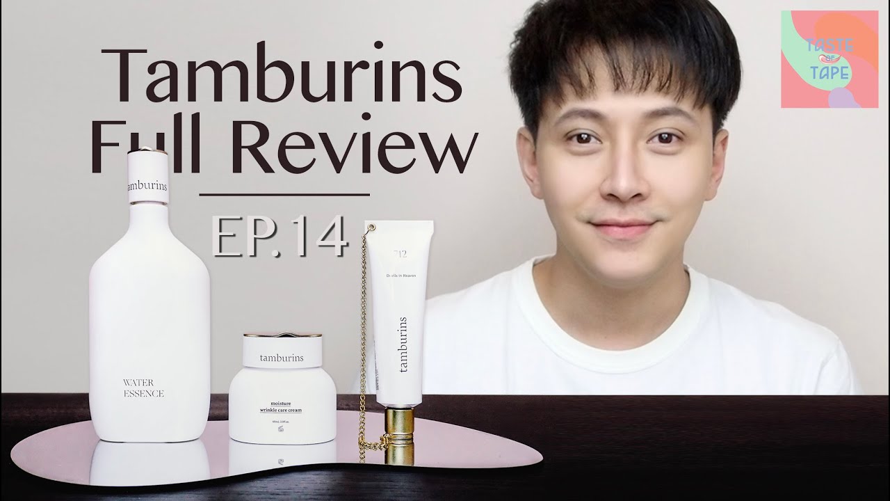 TASTE OF TAPE //EP14 : Tamburins full review