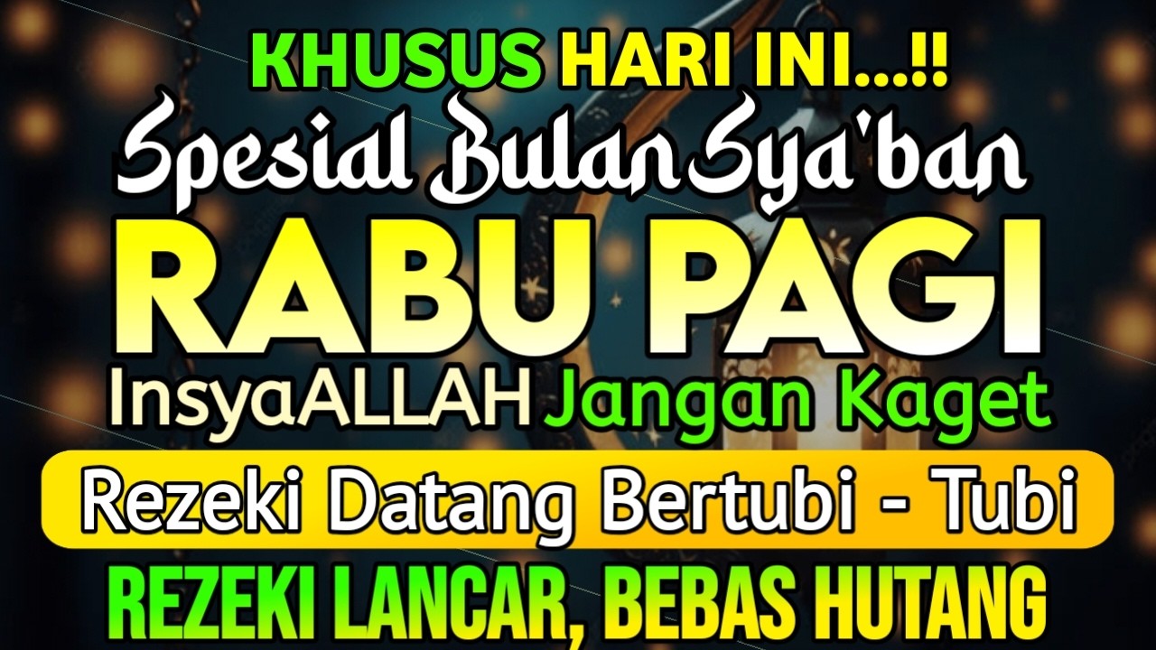 DZIKIR PAGI di HARI RABU PEMBUKA PINTU REZEKI | ZIKIR PEMBUKA PINTU REZEKI || Dzikir Mustajab Pagi