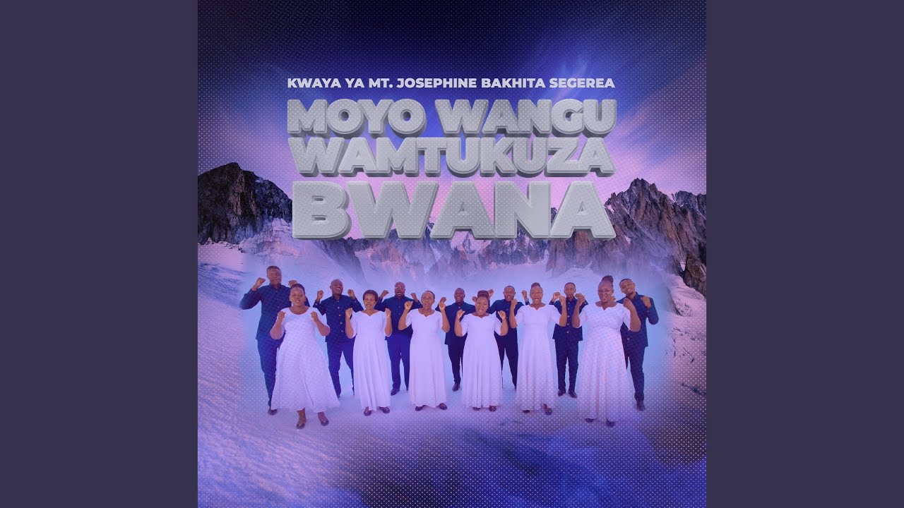 IMANI YETU