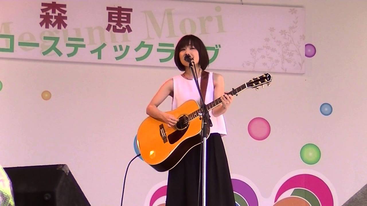 残酷な天使のテーゼ 【森恵さん】ミニライブ