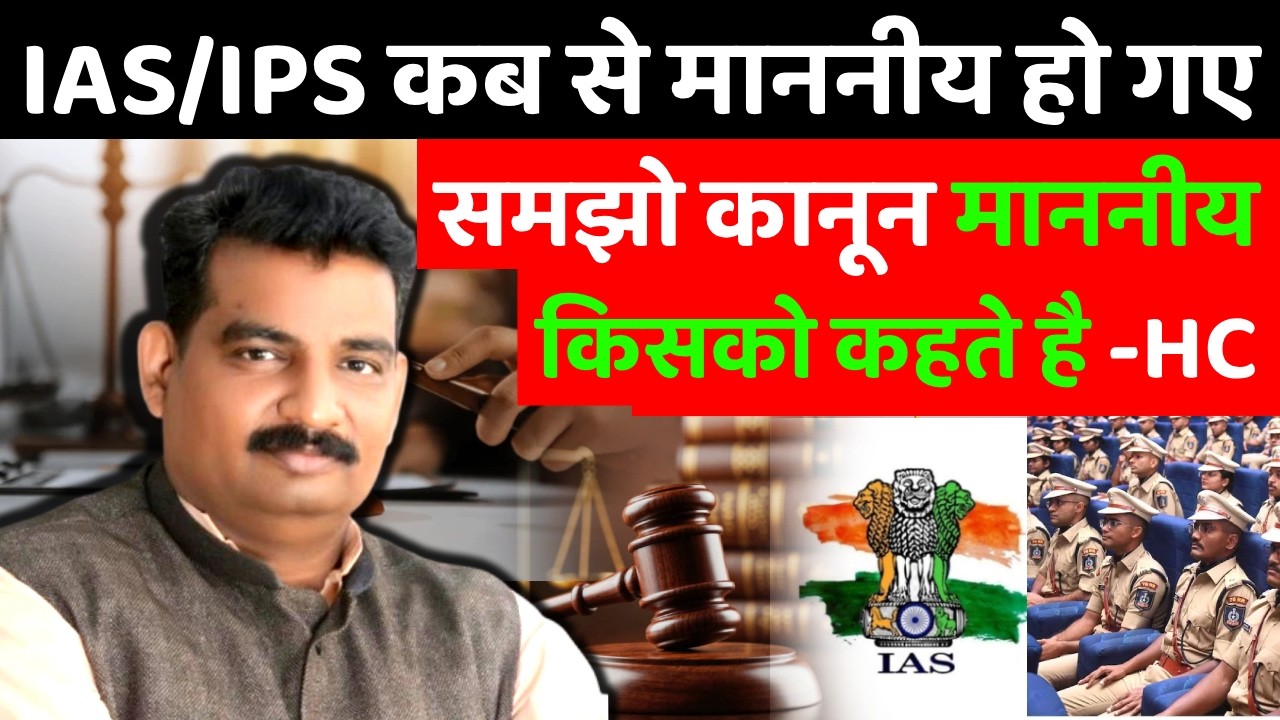 Who gets to be called 'Hon&rsquo;ble' in India? Allahabad High Court answers