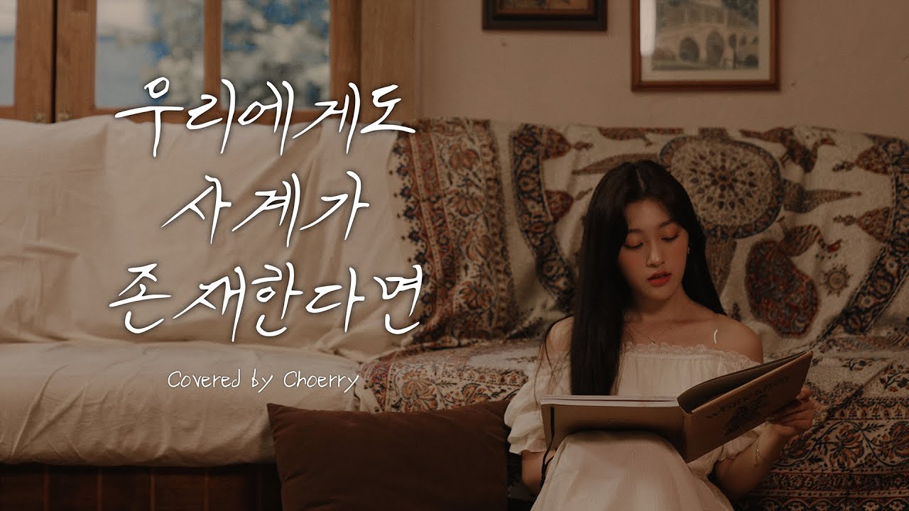 [DALPLY] 이달의 소녀 최리 