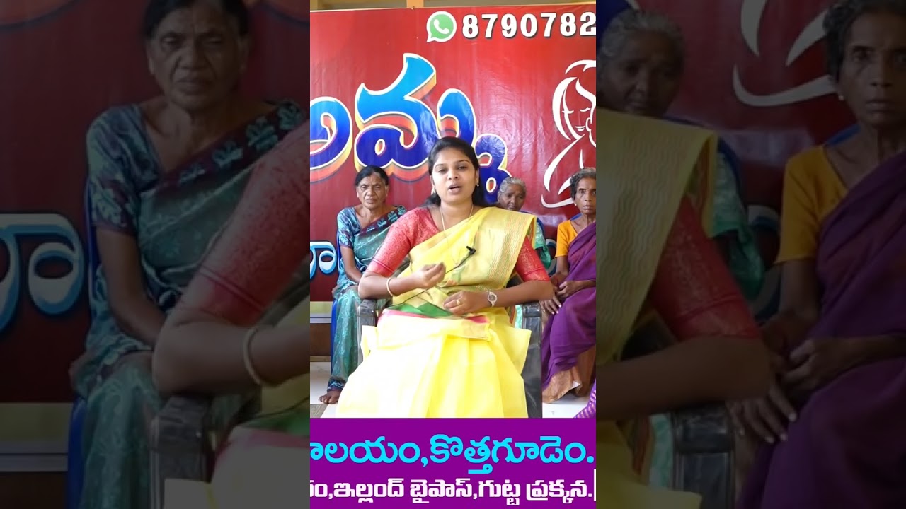 Amma Anadha Sharanalayam kothagudem