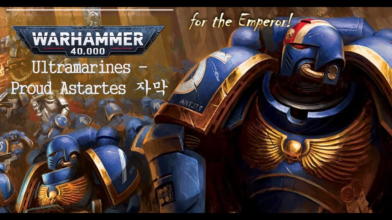 warhammer 40k : Ultramarines ost - Proud Astartes (한글 자막)