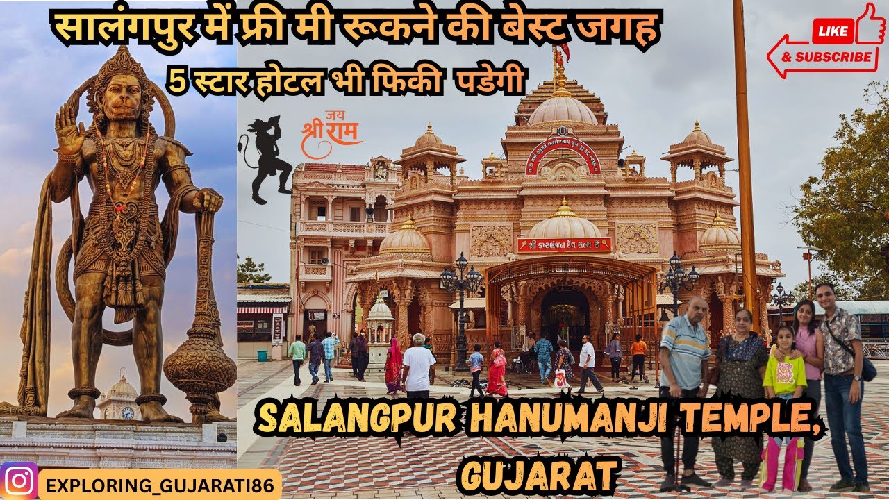 Salangpur Temple Detailed Review 2025 | सालंगपुर में फ्री मी रूकने की बेस्ट जगह @salangpurhanumanji