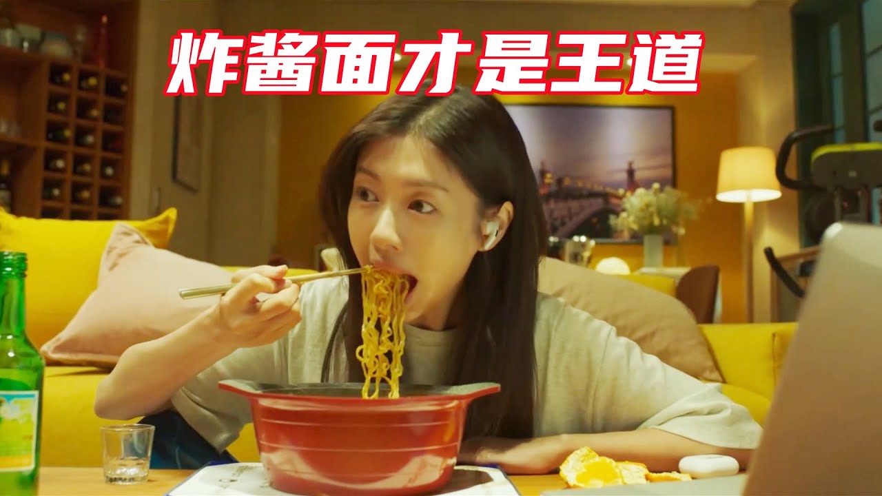 只因妻子爱吃炸酱面，丈夫却偏要吃海鲜面，小两口竟大打出手闹离婚！