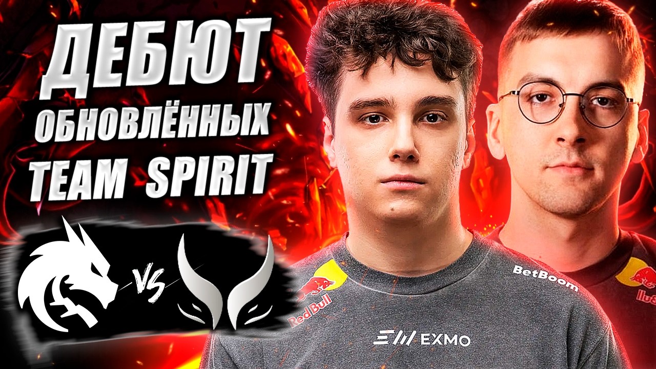 🔴ВОЗВРАЩЕНИЕ ЛАРЛА С НОВЫМ ТРЕНЕРОМ В СПИРИТ/ Spirit vs Xtreme/PGL Wallachia Season 7