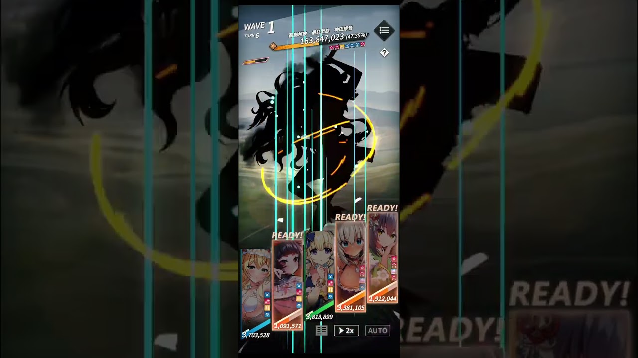 【天下布魔】主線24-17