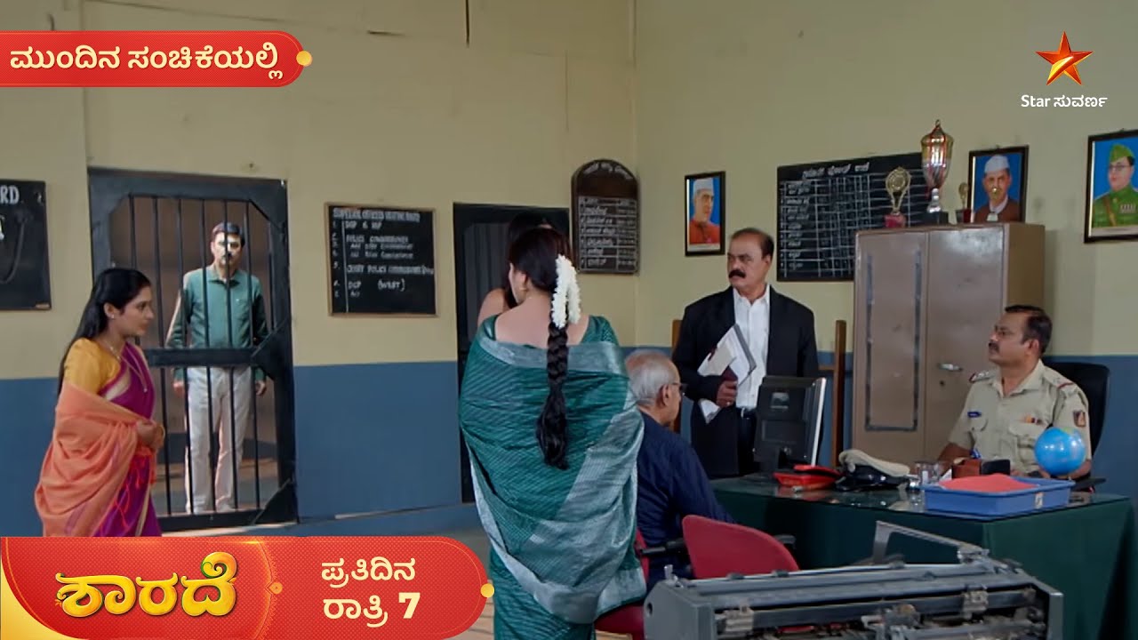 ಶಾರದಾ ಕೈ ಸೇರಿದ್ಯಾ ಜ್ಯೋತಿಕಾ ವಿರುದ್ಧದ ಸಾಕ್ಷಿ? | Ep 375 | 10 Mar 2026 | Sharade | Mundina Sanchike