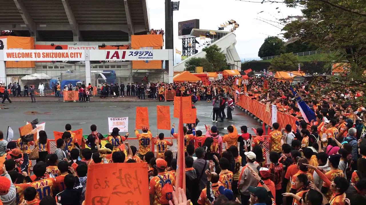 清水エスパルス ジュビロ戦 バス待ち① 【静岡ダービー】2017 1014