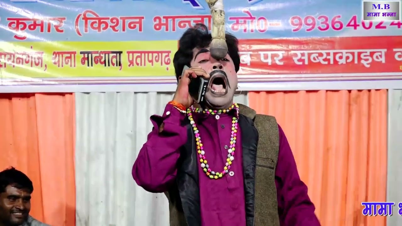 Nautanki#।।मामा भांजा नौटंकी की संगीत बदले की आग2022#vairalvideo  कलयुगी नाग उर्फ रोती हुई बाग भाग 3