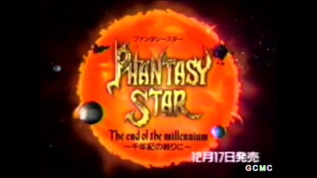 メガドライブ CM集 1993 - 1994年