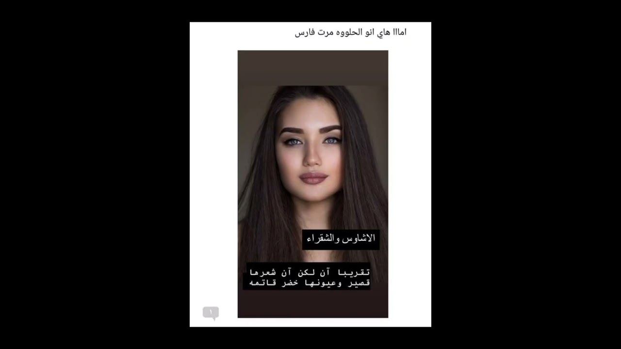 #الاشاوس_والشقراء_1 💚🕊️ بصوتي 💚🕊️
