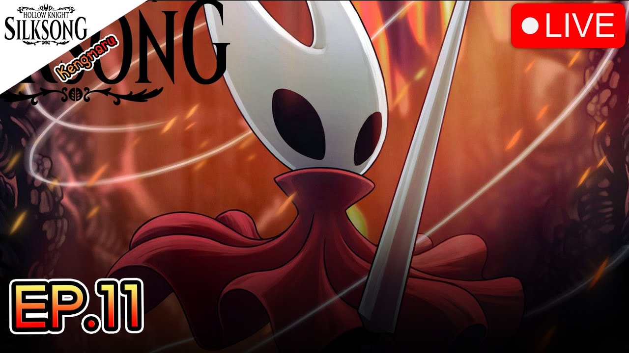 🔴[Live] Hollow Knight: Silksong EP.11 l ทางไหนคือทางไปต่อกันแน่