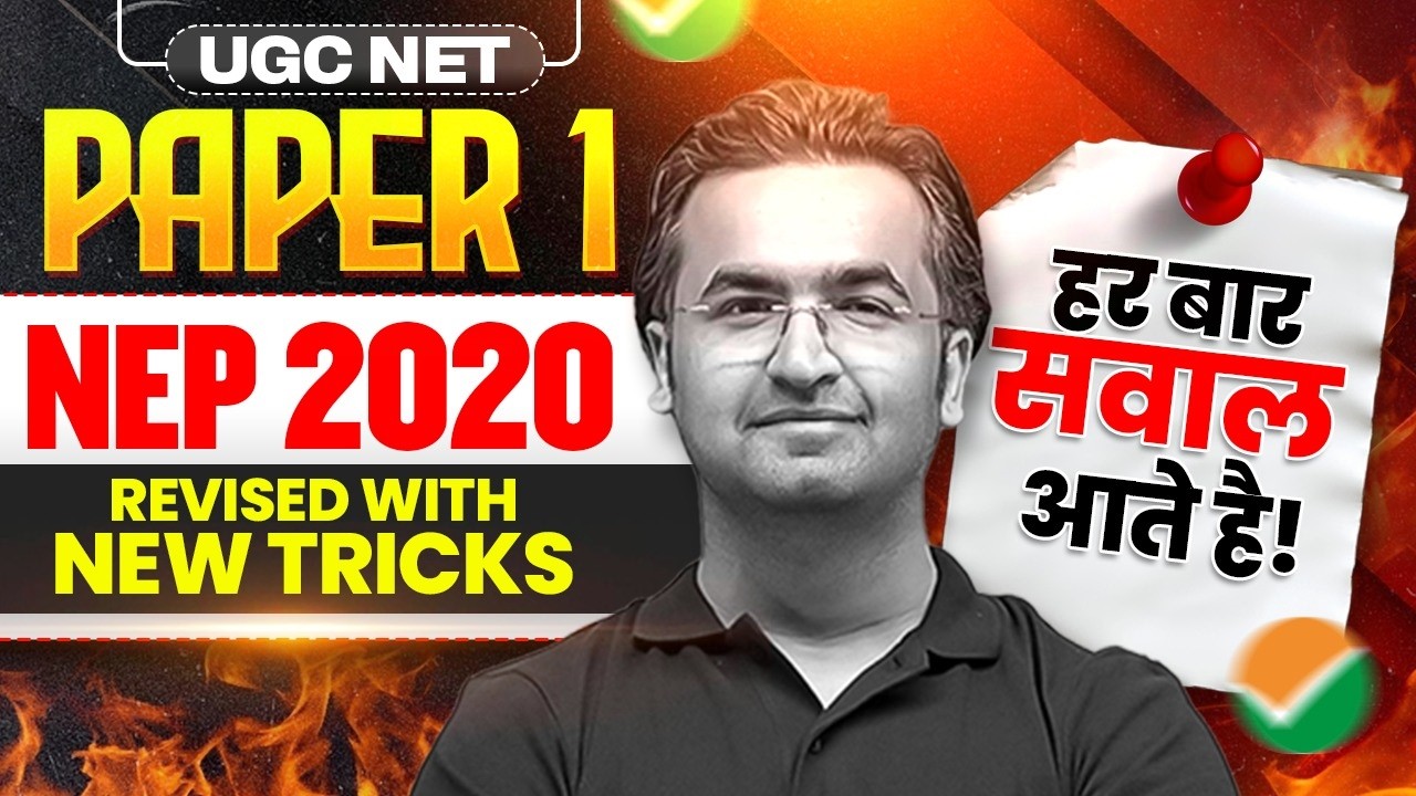 UGC NET Paper 1 | NEP 2020 Most Important Questions | UGC NET Paper 1 PYQs #pwugcnet