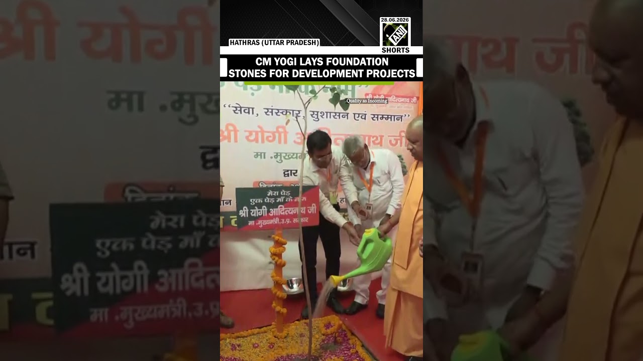 CM Yogi Adityanath inaugurates and lays foundation stones for development projects in Hathras
